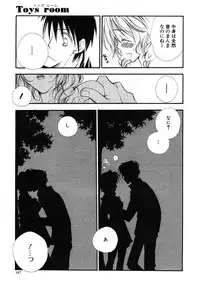 COMIC Scissors vol.01 [2007-07]