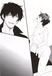 [megaromaniac (Megunoji)] Cosmic Coral (Kekkai Sensen)