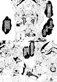 (C92) [Sheepfold (Tachibana Yuu)] Damegami ~Ubawareta Share~ (Hyperdimension Neptunia)