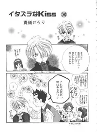 [Anthology] Girl's Parade 99 Cut 11 (Various)