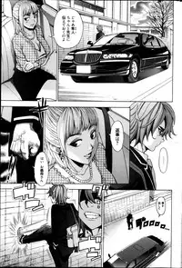 Manga Bangaichi 2013-05