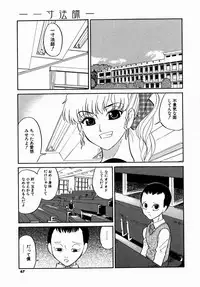 [Dozamura] Doguu ~Dozamura Guuwa~ Midori