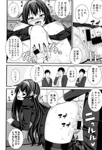 COMIC Shingeki 2016-09