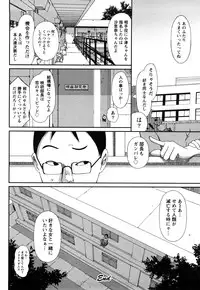 [Ryohzoh] Irodori - Colorful Dreams