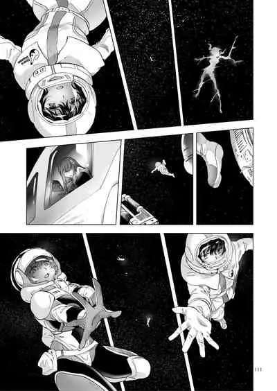 Dream Colored Replica 2