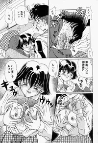 [Toyokawa Inari] Oneechan CAST