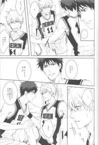 (Shadow Trickster 2) [VENOM (Yamada Francesca, Zola)] CHEER UP! (Kuroko no Basuke)
