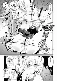 (Reitaisai 12) [*Cherish* (Nishimura Nike)] Otona/2 (Touhou Project)