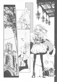 (CR37) [70 Nenshiki Yuukyuu Kikan (Endou Okito)] ORGAN-Tino