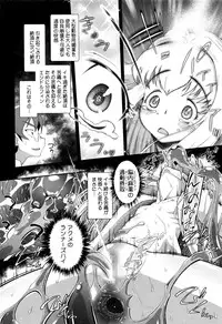 COMIC Megastore Alpha 2016-09