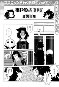 COMIC Megastore Alpha 2015-11