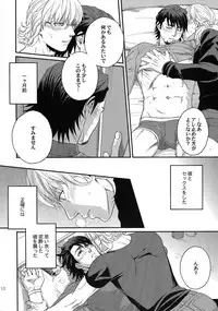 (C89) [5UP (Tanba KUROmame)] RE.5UP2 (TIGER & BUNNY)