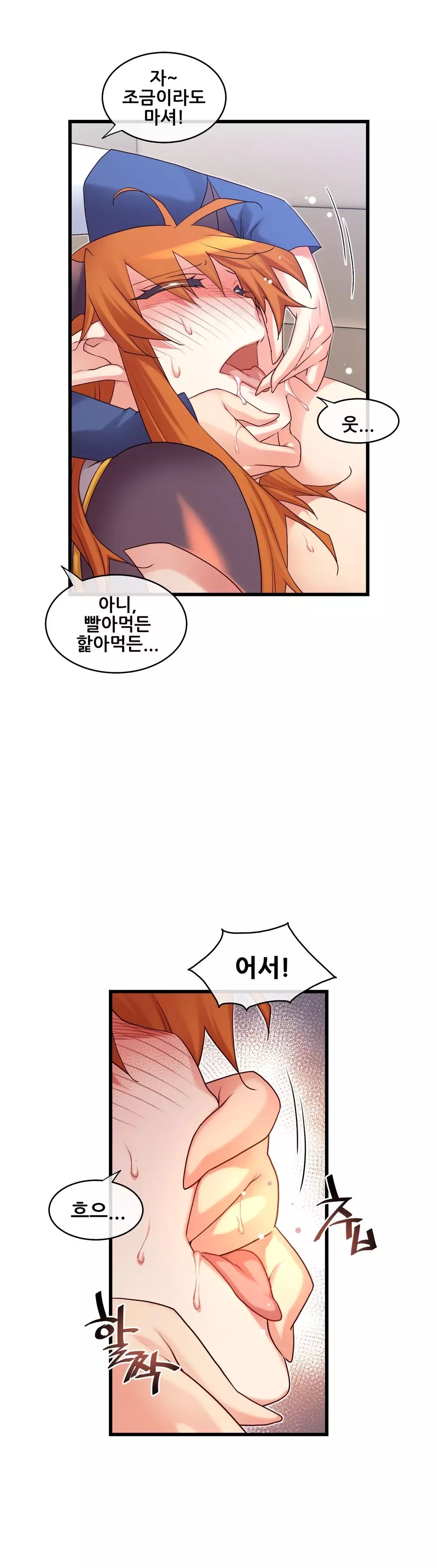 Master in My Dreams Ch.90-130