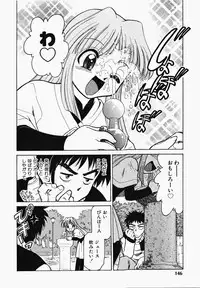 [Mizuki Hitoshi] Shippo no Kimochi