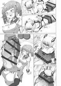 (Futaket 14) [Inu Teikoku (Mura)] Makon 3