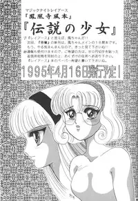 (C47) [Shunran (Various)] Cha Cha 3 (Various)