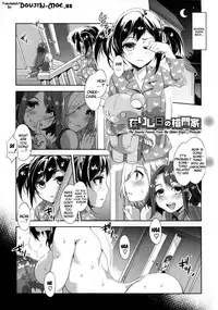 [Mizuryu Kei] Teisou Kannen ZERO Ch. 1-7 [English] {doujin-moe.us}
