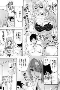 [Yuzuki N Dash] Feti no Hinkaku