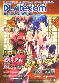 COMIC P Flirt Vol.03 (2010-02)