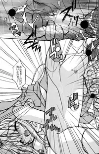 [Uchoten_Luciferhood] Shou Akuma no Kitty Hawk (Guilty Gear XX) [Raw]