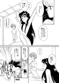 [Teshigawara Kosuke] Sweet Lili (Various)