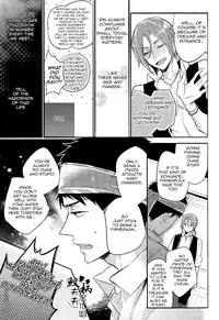 (SPARK9) [L-CAT., Ohiyakudasai! (Nariko, Teba)] ×pirates! (Free!) [English] [Carrot-Bunny]