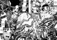 (C74) [RUBBISH Selecting Squad (Namonashi)] RE 08 (Kara no Kyoukai) [English]