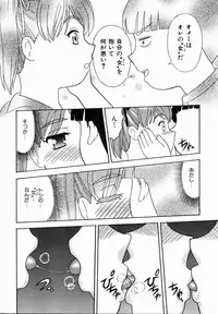 COMIC AUN 2007-01 Vol. 128