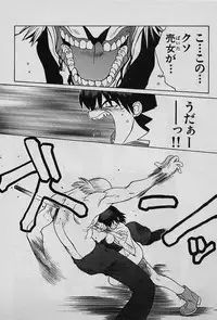 [Yamamoto Kenji] Speed Vol. 1