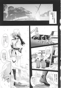 [Anthology] Tatakau Heroine Ryoujoku Anthology Toukiryoujoku 32