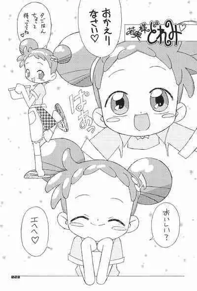 Zen Nippon Osanazuma Senshuken