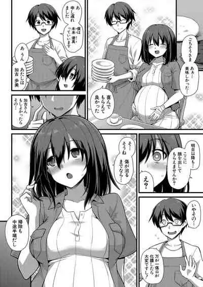 COMIC Mugen Tensei 2021-12 [Digital]