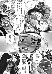 From countries Hepoe - Sports Festival