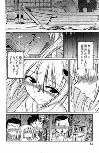 [Charlie Nishinaka] Choice! 3