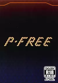 P-FREE