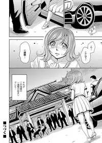 COMIC Magnum Vol. 55