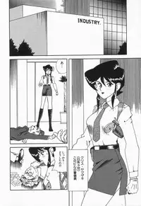 [Anthology] Up Up E-Cup VOL.2