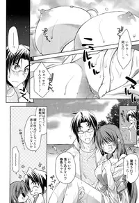 Manga Bangaichi 2015-09