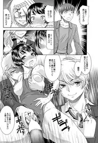 COMIC Purumelo 2013-02 [Digital]