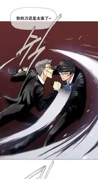 HouseHold Affairs 【卞赤鲤个人汉化】1~29话（持续更新中）