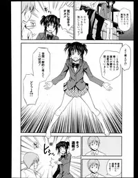 Manga Bangaichi 2013-11