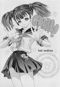 [Younagi Kahoru] Eye -no make-