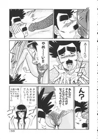 [Inui Haruka] Uruonna 2