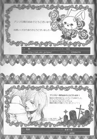 (C86) [TUBEROSE (Satsuki Hina, Mio Serio)] LOVELUST (DIABOLIK LOVERS) [Incomplete]