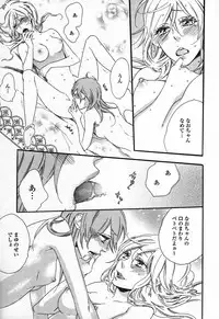 [Anthology] Yuri Hime Wildrose Vol. 3