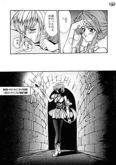 Take the "Heaven" Train!