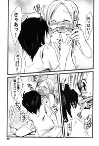 [Anthology] PetaFeti. 8 [Digital]