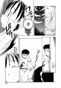 [Maito Shirou] Imouto Ganbatte masu!