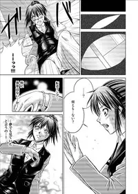 [Macxe's (monmon)] Tokubousentai Dinaranger ~Heroine Kairaku Sennou Keikaku~ Vol.09/10/11 [Digital]