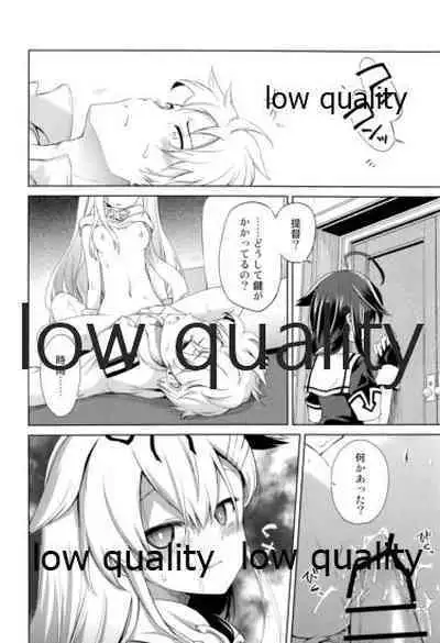 (C96) [Asatsuki Dou (Ugatsu Matsuki)] Niwakaame Soushuuhen (Kantai Collection -KanColle-)